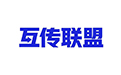 互传联盟logo