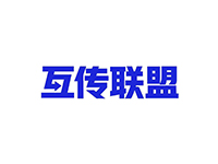 互传联盟logo